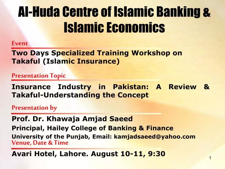 al huda centre of islamic banking islamic economics