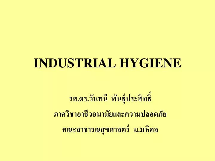 industrial hygiene