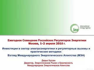 1 2 201 0