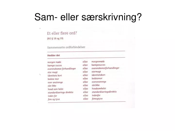 sam eller s rskrivning