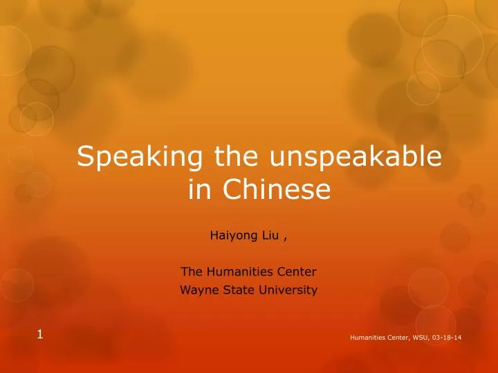 speaking the unspeakable in chinese