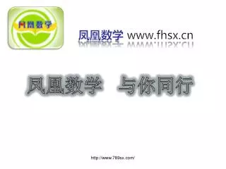 slide1