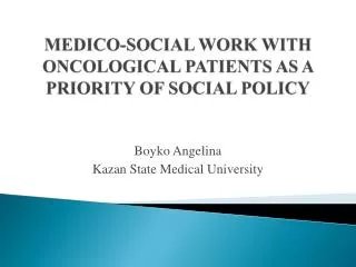 MEDICO-SOCIAL WORK WITH ONCOLOGICAL PATIENTS AS A PRIORITY OF SOCIAL POLICY