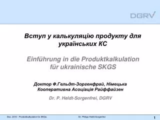 einf hrung in die produktkalkulation f r ukrainische skgs