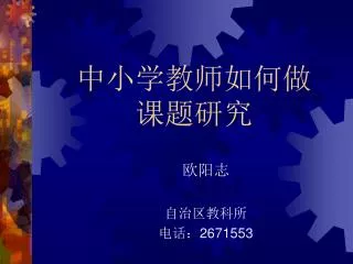 slide1