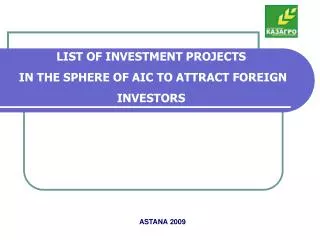 LIST OF INVESTMENT PROJECTS IN THE SPHERE OF AIC TO ATTRACT FOREIGN INVESTORS