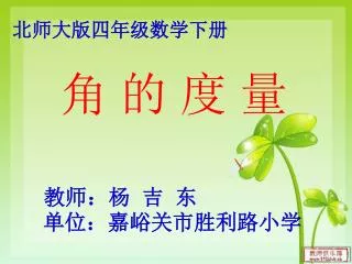 slide1