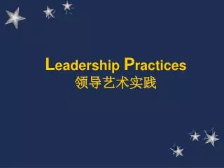 l eadership p ractices