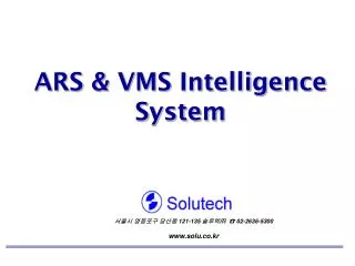ars vms intelligence system