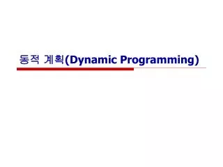 dynamic programming