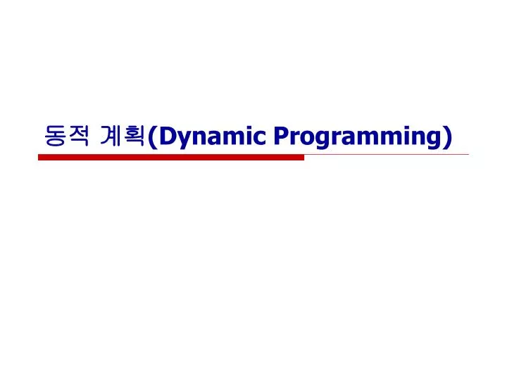 dynamic programming