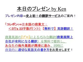by ken