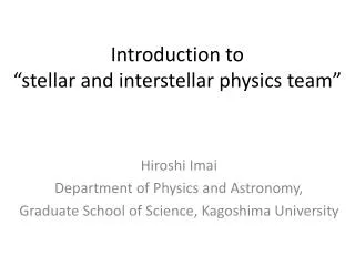introduction to stellar and interstellar physics team