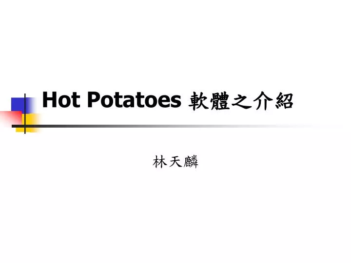 hot potatoes