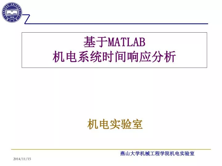 matlab