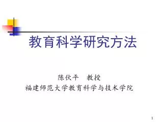 slide1
