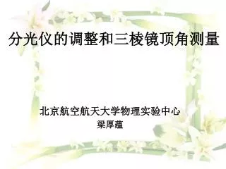 slide1