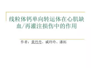 slide1