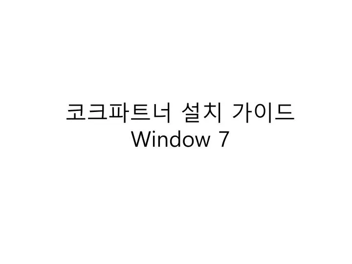 window 7