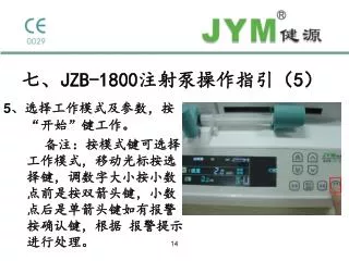 jzb 1800 5