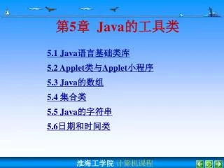 5 java