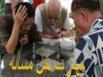 مهارت حل مسأله - slide 1
