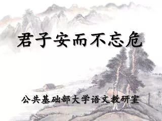 slide1