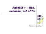 Enhancing Transparency and Accountability in Governance - slide 1