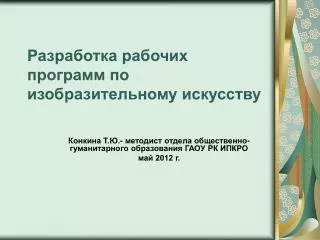 slide1
