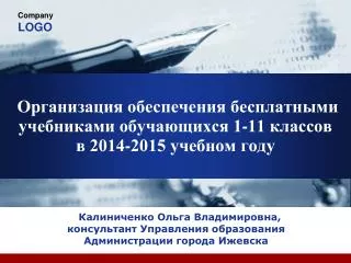 1 11 2014 2015