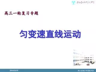 slide1