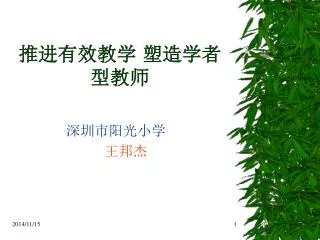 slide1