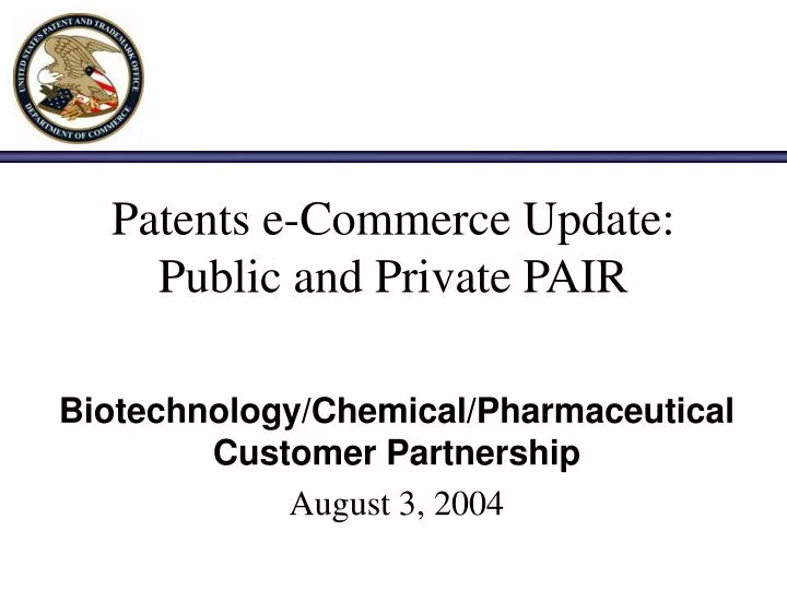 patents e commerce update public and private pair