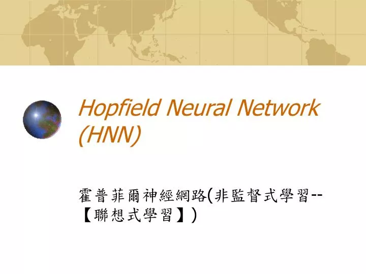 hopfield neural network hnn