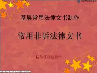 slide1