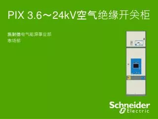 pix 3 6 24kv