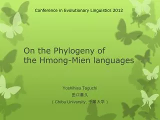 On the Phylogeny of the Hmong-Mien languages