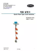 제품 설명서 - slide 1