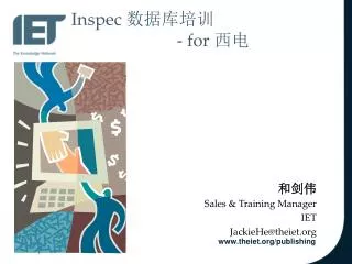 inspec for