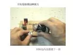 木板電動機旋轉實況 - slide 1