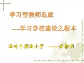 slide1