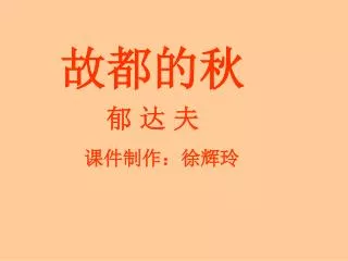 slide1