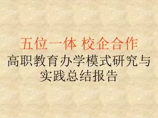 slide1
