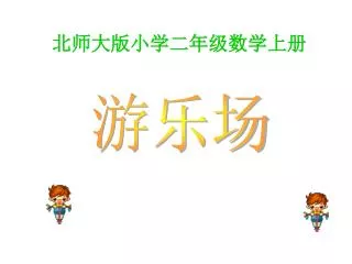 slide1