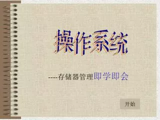 slide1