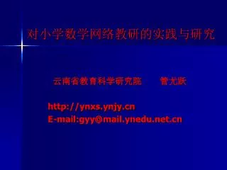 slide1