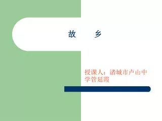slide1