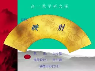 slide1