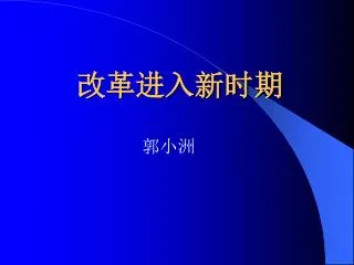slide1