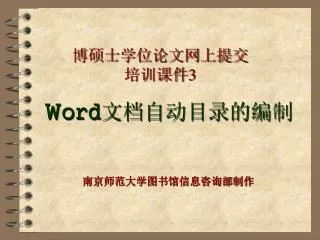 slide1